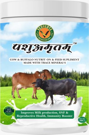 Pashumritam Fat Booster