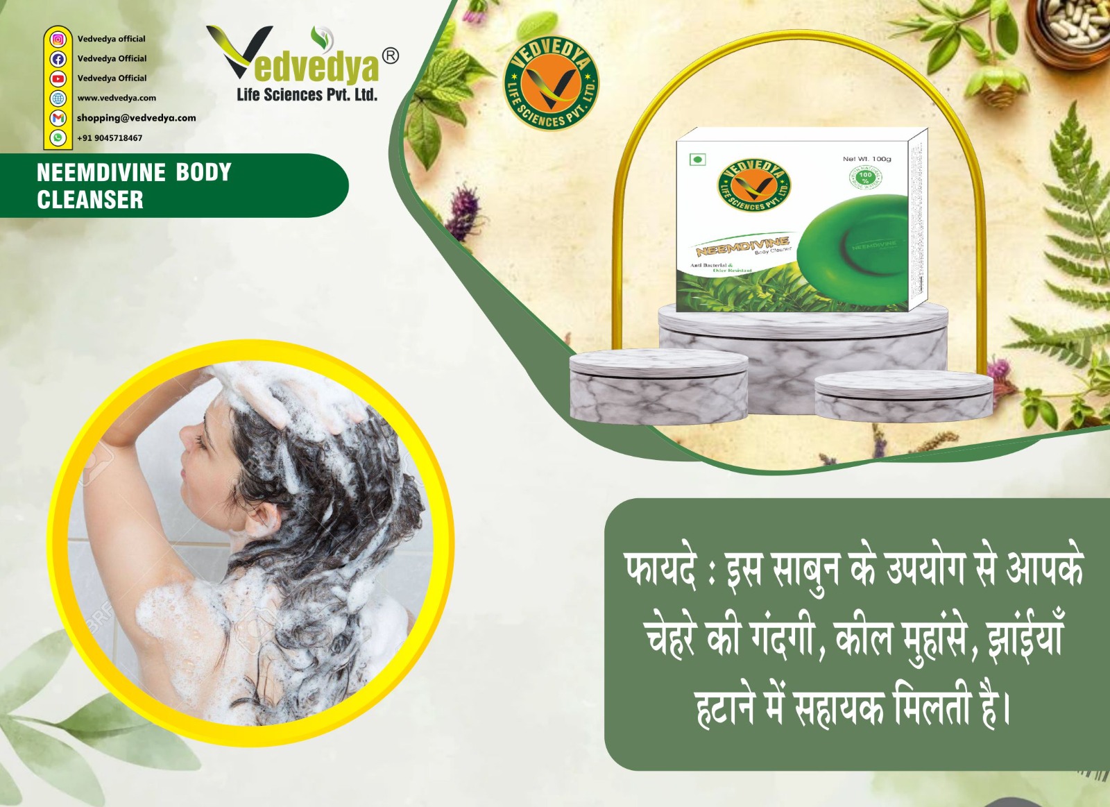 Neem Soap - Image 2
